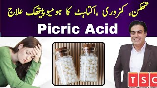 Picric Acid in Homeopathy Unlocking Natural Energy and Vitality [upl. by Caprice]