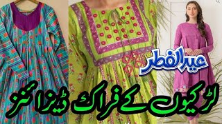 Latest Printed Frock Designs 2024 Frock Designs  Frock Ke Design  Latest Frock Design [upl. by Esertap470]