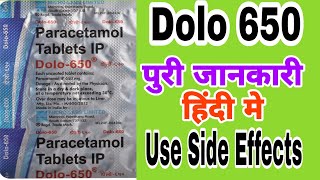 DOLO 650 TABLETS PARACETAMOL USE IN HINDIP PARACETAMOL PANIYARAMPARACETAMOL TABLETS IP 650 [upl. by Ree169]