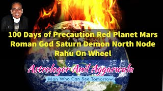 100 Days of Precaution Red Planet Mars Roman God Saturn Demon North Node Rahu On Wheel Astrologer [upl. by Krik]