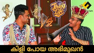 Thug Life In a Interview  Basith Alvy  Roasted Interviewer  Just a Minute  Udan Panam 30 [upl. by Hardie]