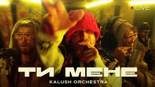 Kalush Orchestra  Ти мене LIVE [upl. by Anicart740]