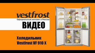 Vestfrost VF 910 X [upl. by Jaenicke]