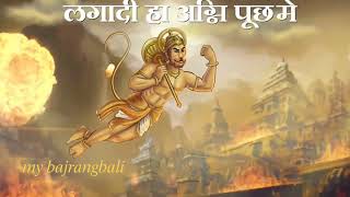 Bhagavadhari New Song  Bol Bajrang Bali Ki Jay [upl. by Nonnahc]