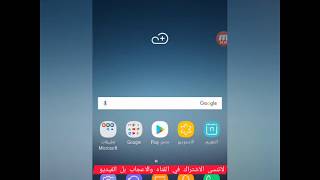 طريقه تفعيل الثريجي وتحويل التغطيه من 1X الى3G في جهاز C8 موديل C7100 [upl. by Ahsiner]