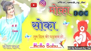 Moka Soka Dj Remix  New Old Haryanvi Dj Song  मोका सौका Dj Remix Song  Dj Ramesh Raj Thoi [upl. by Lebna]