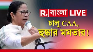 প্রধান মন্ত্রির জাতির উদ্দ্যেশ্যে ভাষন  Udash Sharif Khan  New Funny Reels [upl. by Glyn77]