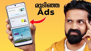 എളുപ്പത്തിൽ Remove Ads and Bloatwares from Any Android Phone  Malayalam [upl. by Gilbertina]