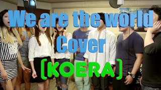 We are the world Korea Cover ver 위아 더 월드  2014 [upl. by Eileek]