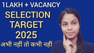 1 लाख  Vacancy  अभी नहीं तो कभी नहीं  Selection Target 2025  Muskan Singh [upl. by Isej910]