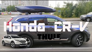 Roof rack bar Thule Wingbar Edge Honda CRV mkV vs Cargo Box THULE Excellence [upl. by Onibla]