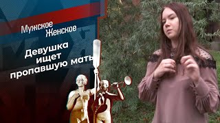 Батя Мужское  Женское Выпуск от 28102024 [upl. by Cestar555]