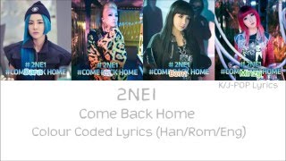 2NE1 투애니원  Come Back Home Colour Coded Lyrics HanRomEng [upl. by Ainolloppa]