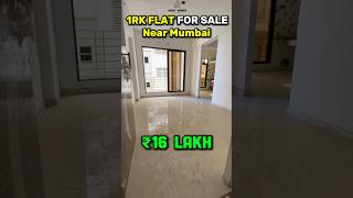 1RK FLAT FOR SALE  बड़ा बालकनी वाला ❤️  460 sqft Area  House neralproperty mumbaiproperty [upl. by Hutson]