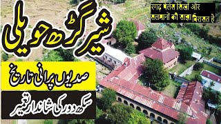 Shergarh Oghi  Mansehra  Tanawal Fort a shared Heritage of Sikhs and MuslimTanawal Amb State [upl. by Terrilyn]