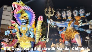 Bal Gopal Kala Sanskrutik Mandal Chimbel Shigmoustav Float 2024 [upl. by Micheline171]