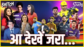 🔴IPL Auction 2024 Live Updates IPL Auction 2024 Player List  Highest Bid  Dubai News [upl. by Golda386]