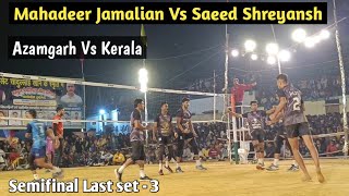 Azamgarh UP Vs Kerala  Semifinal Last Set  All India Volleyball Fathepur Tal Narja [upl. by Dnomzed]