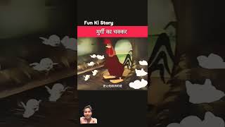 funny 🤣😂😂🤣😂😂🤣🤣😂🤣😂🤣comedy 🤣😂😂🤣🤣😂😂😂🤣😂😂😂Abhi comedy [upl. by Soren325]