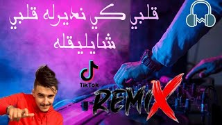 Rai mix 2024 Hichem tgv قلبي كي نديرله قلبي شايليقله  ربمم بمم ببمبمم Remix DJ Moha pro [upl. by Adalheid]