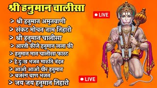 श्री हनुमान चालीसा Hanuman Chalisha  Gulshan Kumar  Hariharan Full HD Video Shree Hanuman Chalisha [upl. by Jackson]