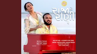 Raja Ne Rani  A Gujarati Love Song [upl. by Elmina]