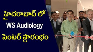 WS Audiology Strengthens Commitment to Innovation with New RampD Centre of Excellence in Hyderabad [upl. by Meuser]