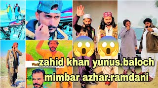 zahid khan😱 Asaram Dhani Yunus Baloch mimbar jhagada video viral 🤣🤣 viral [upl. by Beaston291]