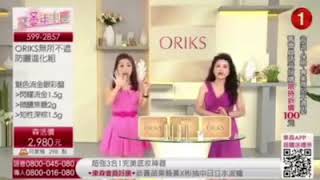 Taiwan TV Program  Kolmar OEM amp ODM Brands CH [upl. by Schmitz507]