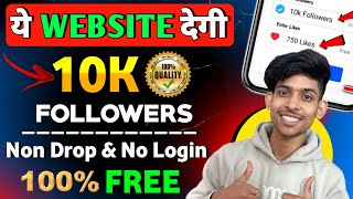 Insta Pe Follow View Sab Kuch Badhao ❤️  Kaise Hoga Yaha bataya Jayega Aa jao  Best Tips [upl. by Einnij]