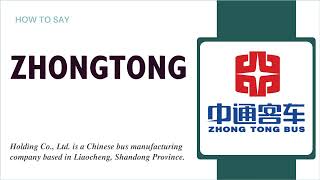 How to Say Zhongtong In British English [upl. by Mohammad]