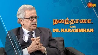 Nalanthana with Pulmonologist DrNarasimhan  Full Show  Sun Life Show [upl. by Rosenzweig584]