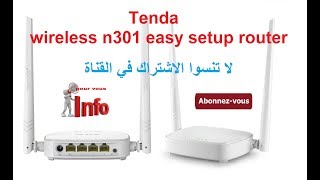 tenda Wireless N300 Easy Setup Router N301 برمحة و ضبط الاعدادات [upl. by Cusick]