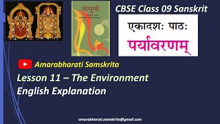 Pratyabhigyanam  Anuvad Part 2  Class 9 Sanskrit Chapter 7 Shemushi [upl. by Arrat]