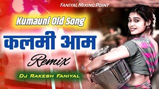 Kalmi Aam  कलमी आम  Old Kumauni Dj Song  Dj Rakesh Faniyal  Remix Version  2024 [upl. by Veronique]