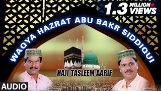 ► वाक़या हज़रत अबू बक्र सिद्दीकी Audio  HAJI TASLEEM AARIF  TSeries Islamic Music [upl. by Whitman]