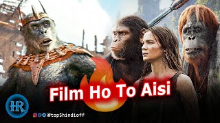 Kingdom of the Planet of the Apes 🔥 Movie Hindi Review  top5hindireview [upl. by Annawat]