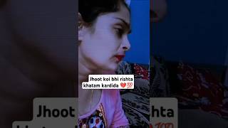 Har din ek nama jhoot 💔💯 Every Day Has A New Lieshorts sademotionalyoutube explore [upl. by Shaylynn997]