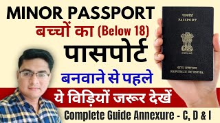 Minor passport latest update  minor passport documents  minor passport apply online [upl. by Sayers]