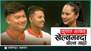 NPL जित्न के छ Chitwan Rhinos को रणनीति   NEWS TALK [upl. by Nilra7]