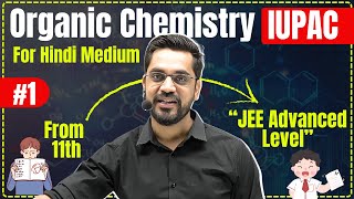 11th Chemistry  L1  Introduction  Organic Chemistry IUPAC By Ashish Sir Hindi Medium [upl. by Cash]