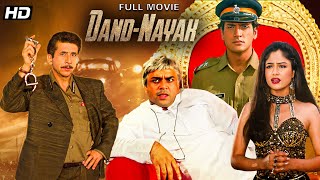 Dandnayak 1998  Action Thriller Hindi Movie  Naseeruddin Shah Shilpa Shirodkar Ayesha Jhulka [upl. by Wettam]