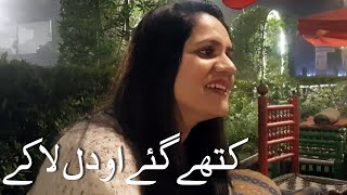 Attaullah Khan Esa Khelvi  Kithe gaye O Dil La Ke Cover By Summaira Mirza [upl. by Ozkum522]