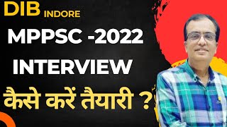 MPPSC INTERVIEW  2022 I INTERVIEW KI TAIYARI KAISE KAREN [upl. by Hpeosj500]