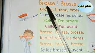 Brosse Brosse  2éme année primaire [upl. by Atik91]