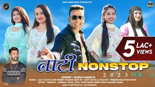 Nati Nonstop Vol3  Shera Kasenta  Latest Himachali Pahari Song 2023  Anvirecords [upl. by Allyce]