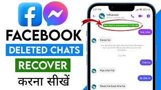 Facebook Messenger Chat Delete Recovery 2024  Facebook Delete Message Recovery kaise kare [upl. by Atsahc928]