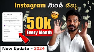 How To Earn Money From Instagram 🤑💸 10 Ways To Earn Money From Instagram 2024 [upl. by Eedoj]