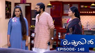 Raakkuyil  Episode 148  Mazhavil Manorama [upl. by Nomolas894]