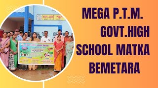 Mega PTMGovtHigh School Matka060824BemetaraPart01 [upl. by Canning]